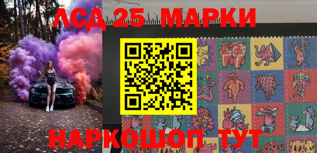 Марки N-bome 1500мкг  Вход с VPN  Мурино 