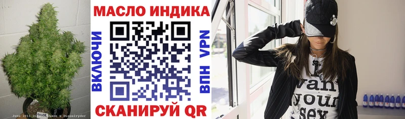 Дистиллят ТГК THC oil  Мурино 