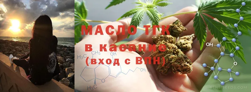 ТГК вейп с тгк  как найти наркотики  Мурино 