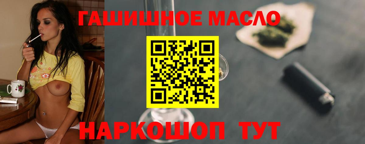 Дистиллят ТГК Wax  Вход с VPN  как найти   Мурино 