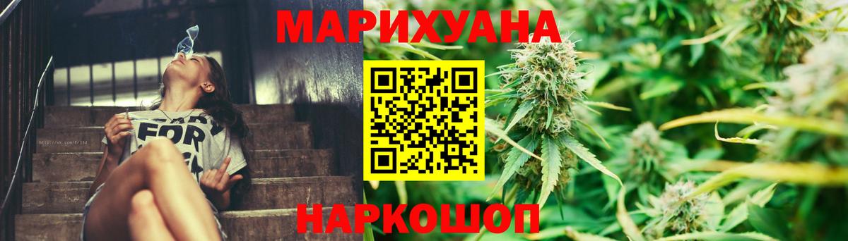 Мурино  Конопля MAZAR  Вход с VPN  Шишки марихуана MAZAR 